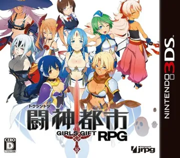 Toushin Toshi - Girls Gift RPG(Japan) box cover front